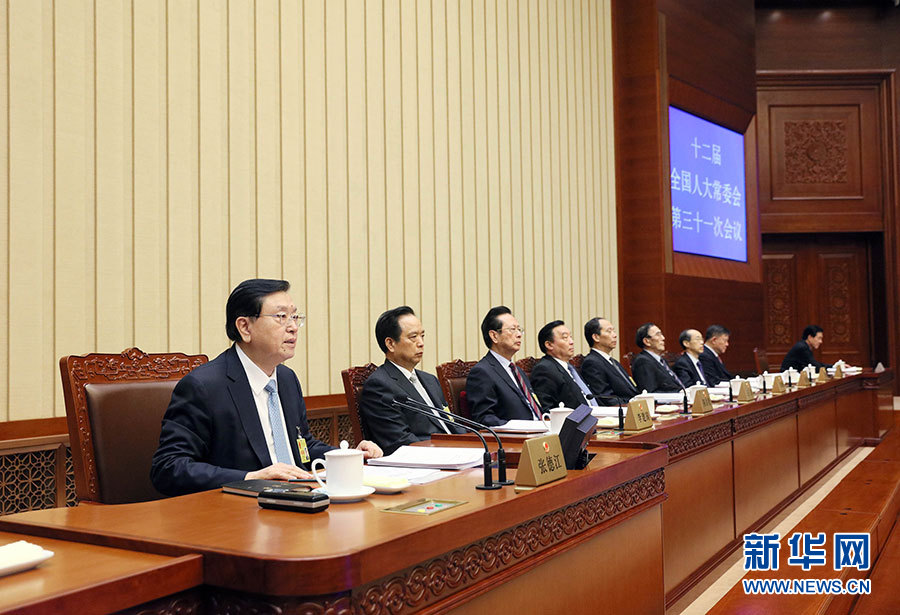 12月27日，全國人大常委會委員長張德江主持十二屆全國人大常委會第三十一次會議閉幕會。在會議完成各項表決事項后，張德江發(fā)表講話。新華社記者 劉衛(wèi)兵 攝