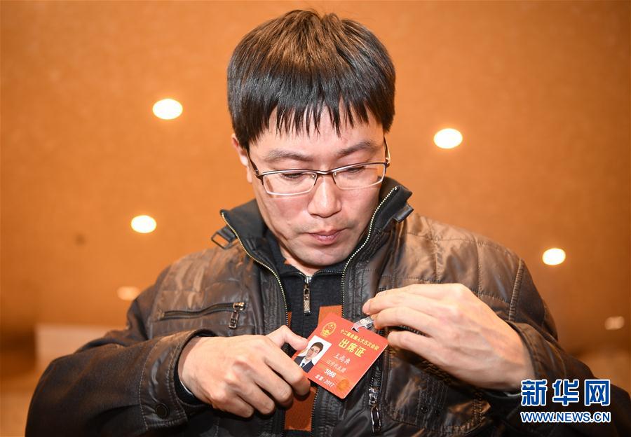 （兩會&middot;履職影像記）（1）王尚典代表：質量之魂，存于匠心