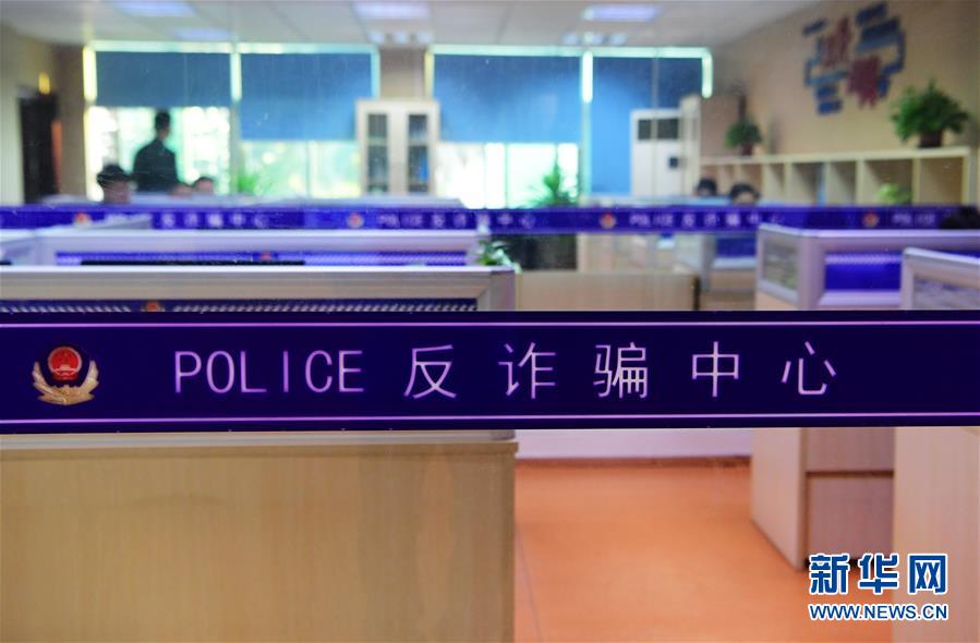 （圖文互動(dòng)）（2）養(yǎng)老錢、救命錢通通被盯上，警惕伸向老人的詐騙&ldquo;黑手&rdquo;！ 