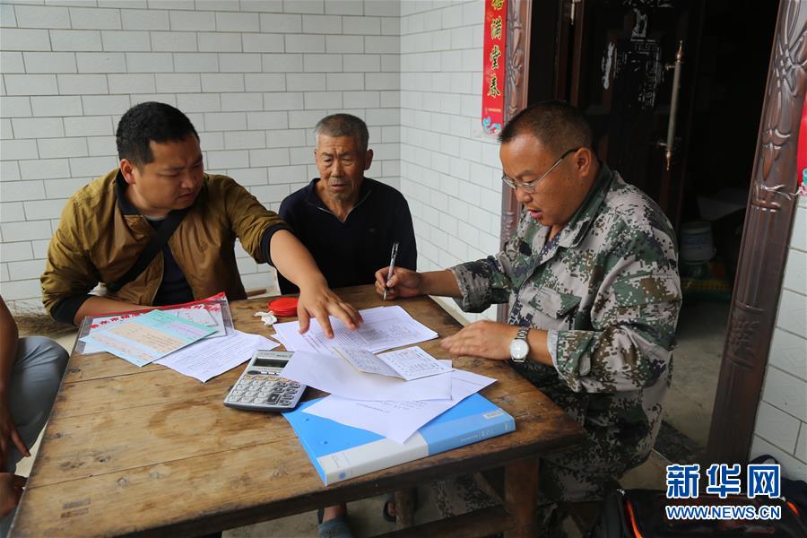 （新華全媒頭條&middot;圖文互動）（7）赤水：別了，貧困！