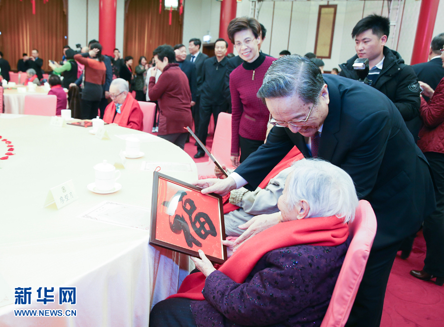 2月1日，全國(guó)政協(xié)在北京政協(xié)禮堂舉行已故知名人士的夫人2018年春節(jié)茶話會(huì)，大家歡聚一堂，暢敘友情，共賀新春。全國(guó)政協(xié)主席俞正聲出席茶話會(huì)。這是俞正聲向已故知名人士的夫人贈(zèng)送“福”字。新華社記者 姚大偉 攝