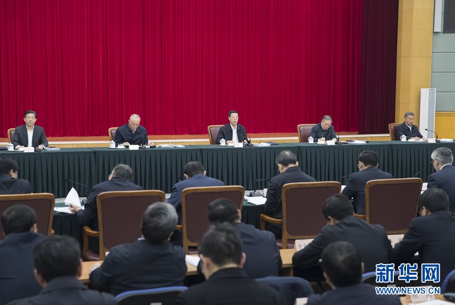 2月25日，京津冀協(xié)同發(fā)展工作推進會議在北京召開。國務(wù)院副總理張高麗主持會議并講話。 新華社記者 王曄 攝