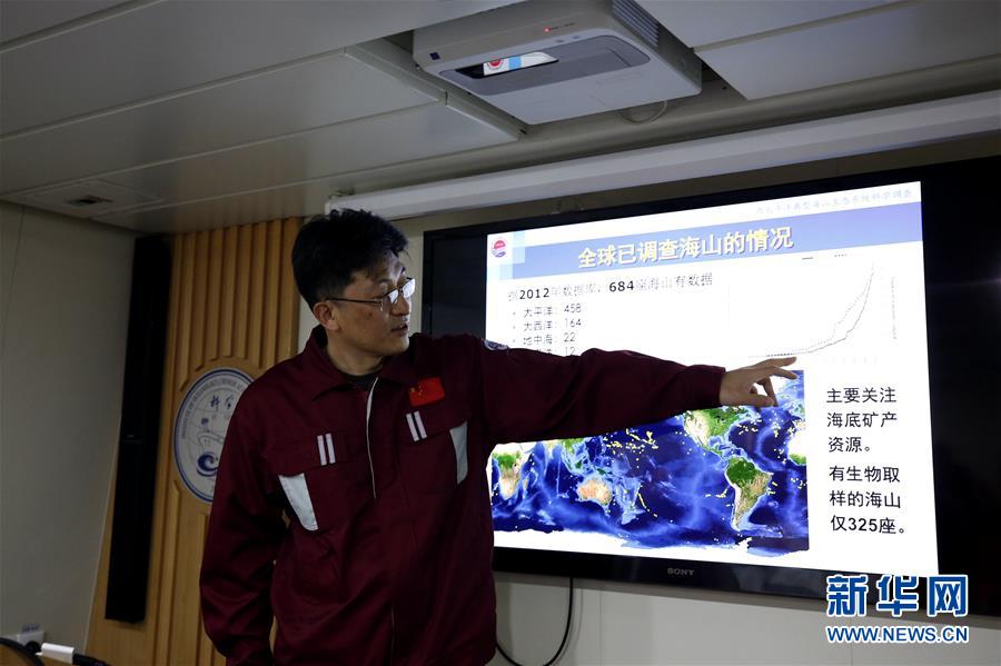 （圖文互動）（3）專訪：海山如此多嬌，然而我們研究太少！&mdash;&mdash;訪&ldquo;科學(xué)&rdquo;號麥哲倫海山科考航次首席科學(xué)家徐奎棟