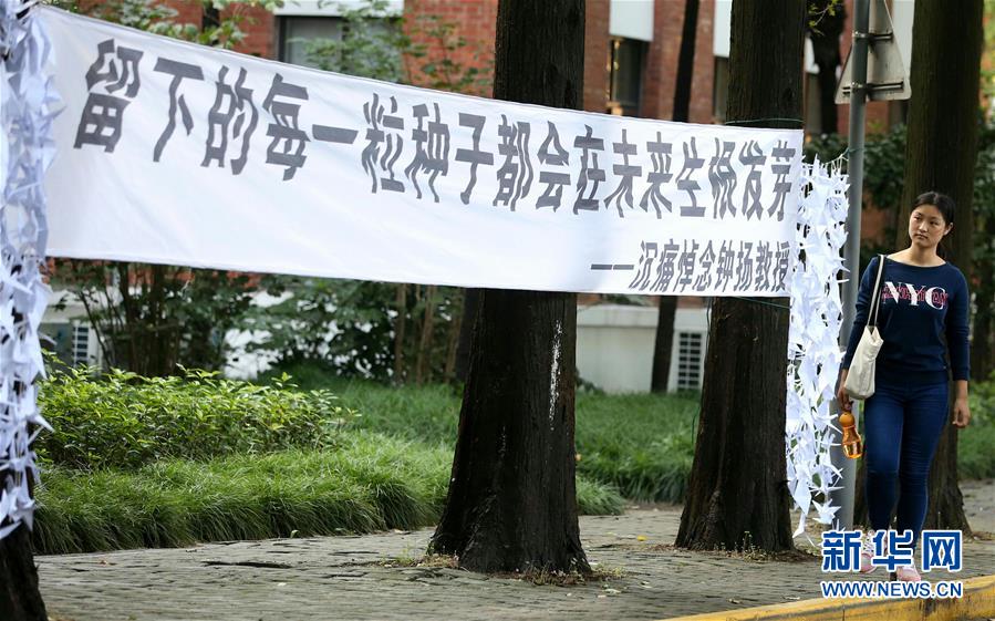 （新華全媒頭條&middot;圖文互動(dòng)）（8）一顆種子的答案&mdash;&mdash;雪域高原播種者鐘揚(yáng)的&ldquo;精神珠峰&rdquo;