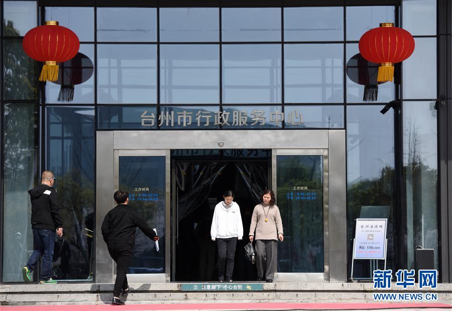 (習(xí)近平新時(shí)代中國特色社會(huì)主義思想在基層·改革發(fā)展新氣象·圖文互動(dòng))(1)浙江“最多跑一次”:改革越走越深,群眾越跑越順