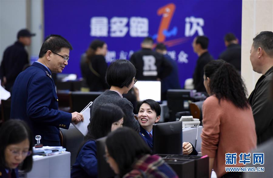 （習(xí)近平新時(shí)代中國(guó)特色社會(huì)主義思想在基層&middot;改革發(fā)展新氣象&middot;圖文互動(dòng)）（4）浙江&ldquo;最多跑一次&rdquo;：改革越走越深，群眾越跑越順