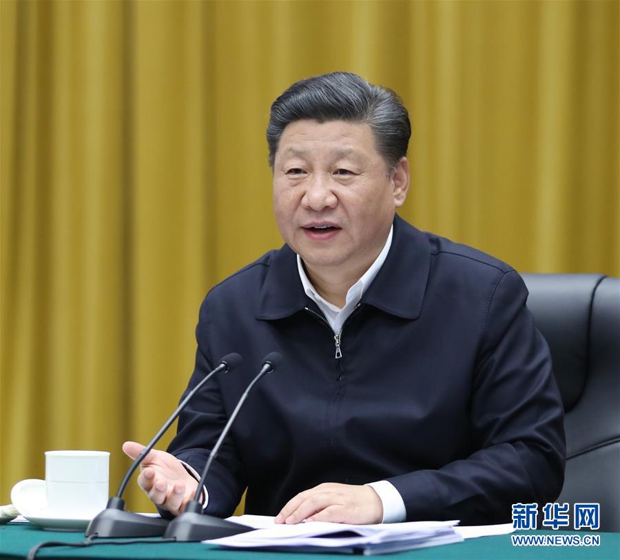 (時政)(5)習(xí)近平主持召開深入推動長江經(jīng)濟帶發(fā)展座談會并發(fā)表重要講話