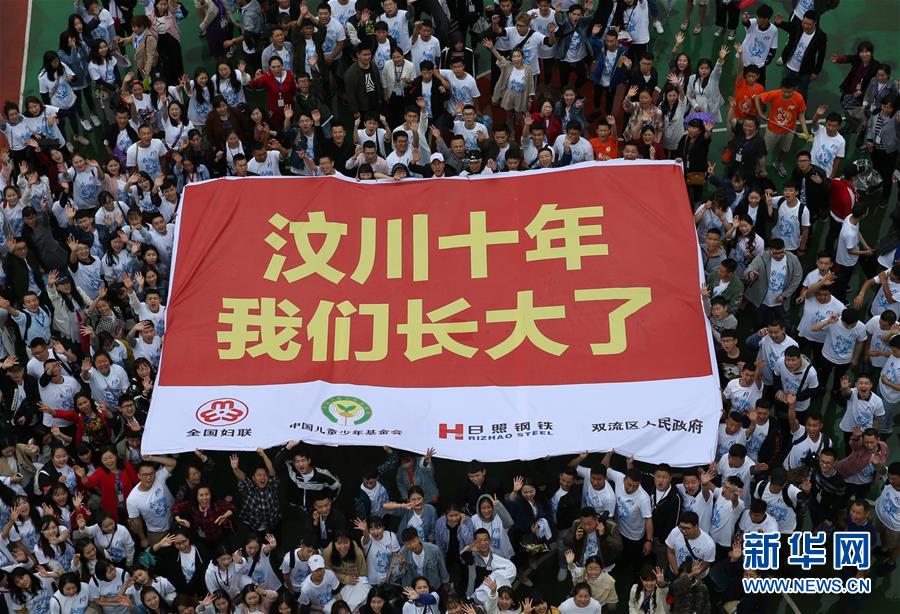 (鏡觀中國(guó)·新華網(wǎng))(5)新華社國(guó)內(nèi)照片一周精選