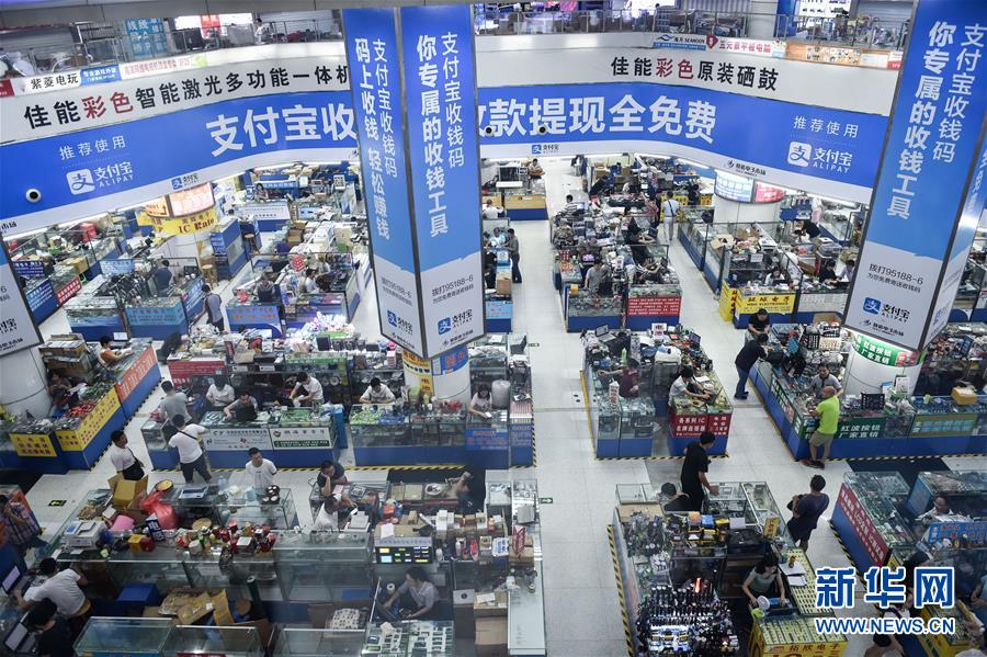 (新華全媒頭條·壯闊東方潮 奮進(jìn)新時(shí)代——慶祝改革開放40年·圖文互動(dòng))(10)從追趕時(shí)代到引領(lǐng)時(shí)代——從深圳發(fā)展奇跡看中國(guó)改革開放40年