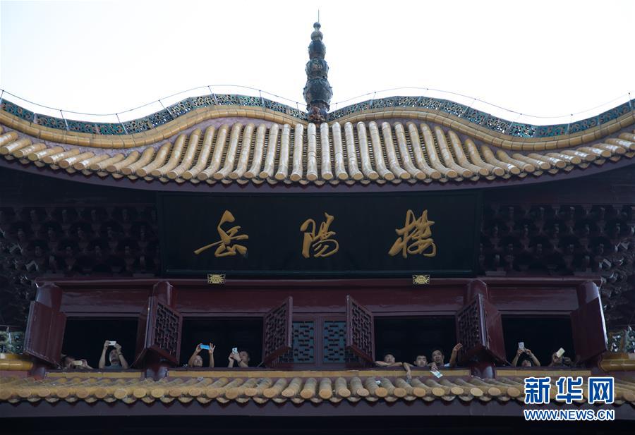 （大江奔流&mdash;&mdash;來自長江經(jīng)濟(jì)帶的報(bào)道&middot;圖文互動(dòng)）（13）登岳陽樓，又見&ldquo;浩浩湯湯&rdquo;