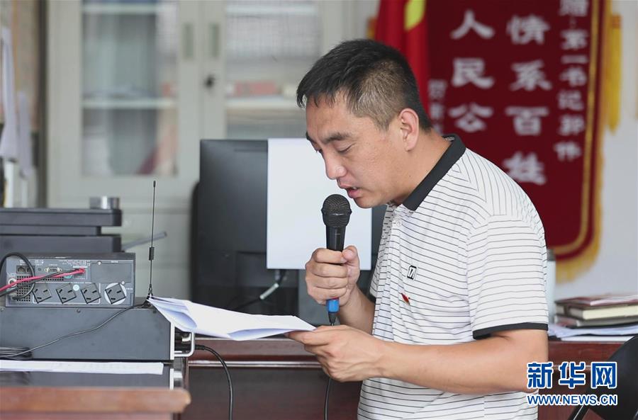 （新華全媒頭條&middot;圖文互動）（3）喇叭響了，人心亮了&mdash;&mdash;黎掌村&ldquo;變身&rdquo;記