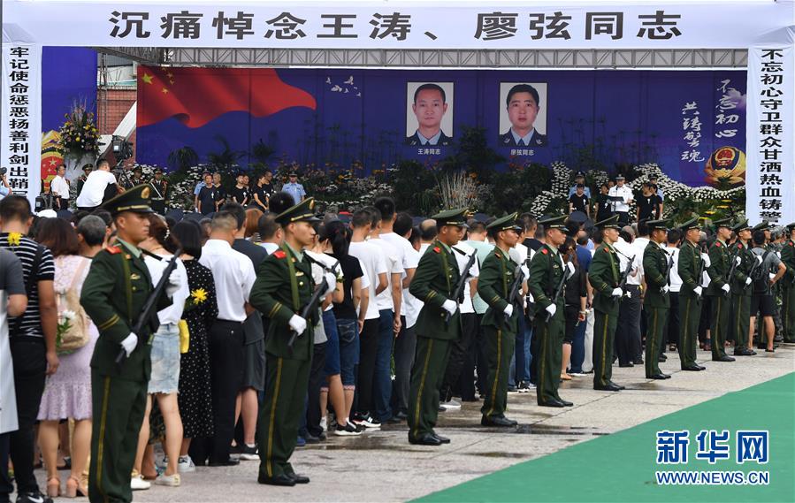 （熱點(diǎn)鮮報(bào)&middot;圖文互動(dòng)）（3）以身?yè)醯丁⒁悦o(hù)民，四川十萬(wàn)群眾送別公安英雄