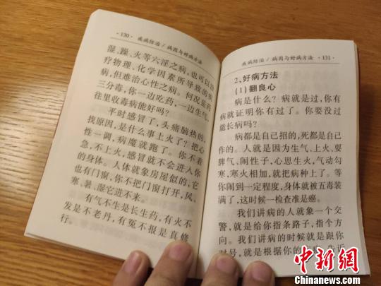邯鄲復(fù)興民政局回應(yīng)發(fā)放“歧視女性”手冊:剩余已封存