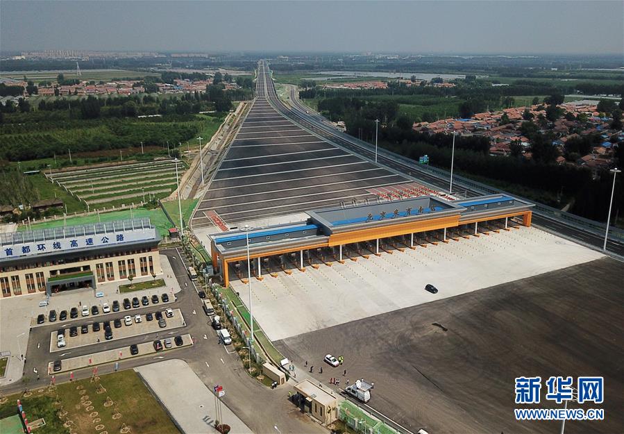 (社會(huì))(3)首都地區(qū)環(huán)線高速公路(通州-大興段)通車