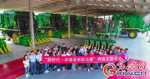 【新時代&middot;幸福美麗新邊疆】讓幸福美麗常駐新時代&mdash;&mdash;網媒沉浸體驗新疆之&ldquo;新&rdquo;