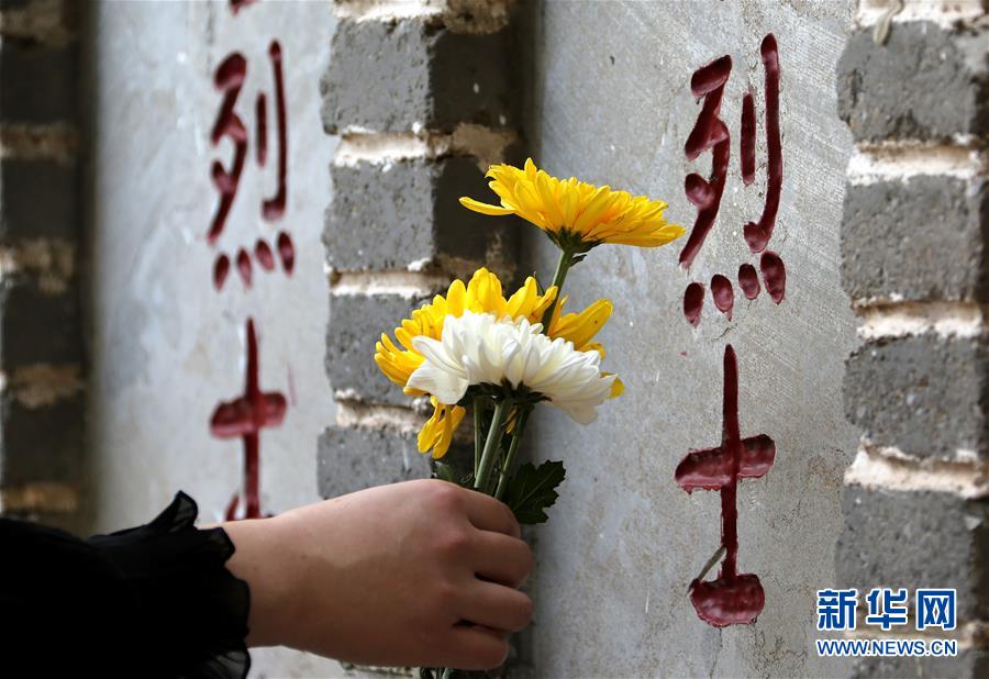 （新華全媒頭條&middot;圖文互動）（12）致敬英烈 捍衛(wèi)榮光&mdash;&mdash;寫在英雄烈士保護法實施后首個烈士紀(jì)念日