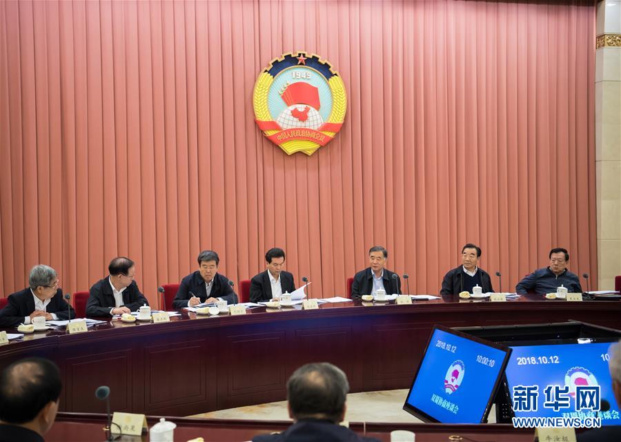 （時(shí)政）全國政協(xié)召開雙周協(xié)商座談會(huì) 汪洋主持&nbsp;