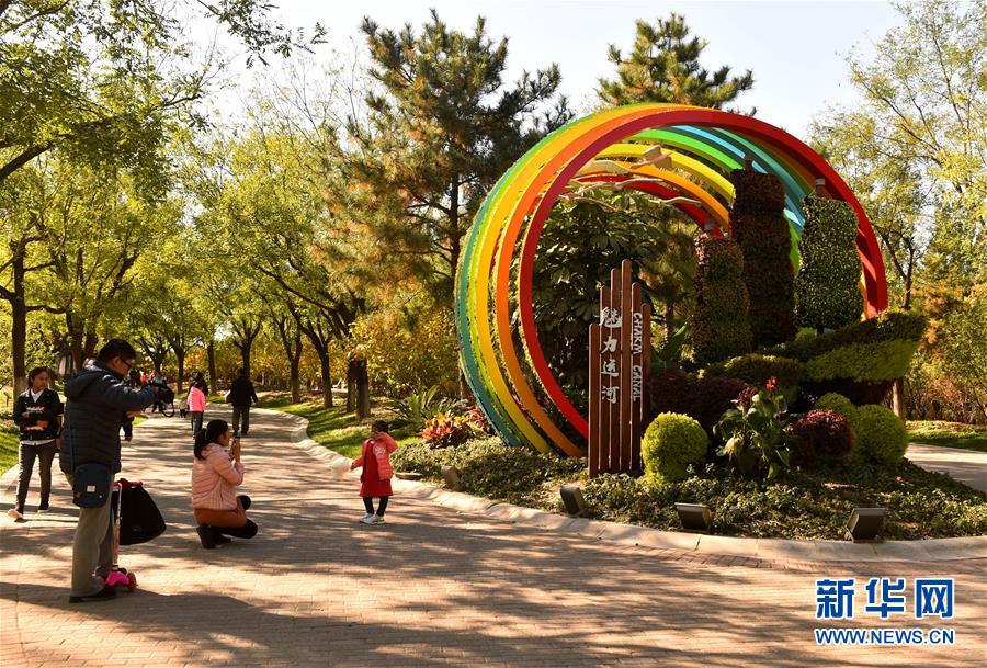 (百城百縣百企調研行·圖文互動)(1)生態(tài) 文明 宜居——北京城市副中心未來之城正在崛起