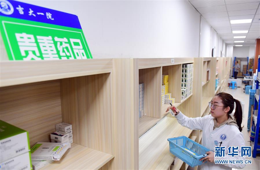 （新華全媒頭條&middot;圖文互動(dòng)）（3）基本藥物目錄升級(jí)給患者帶來(lái)哪些實(shí)惠？