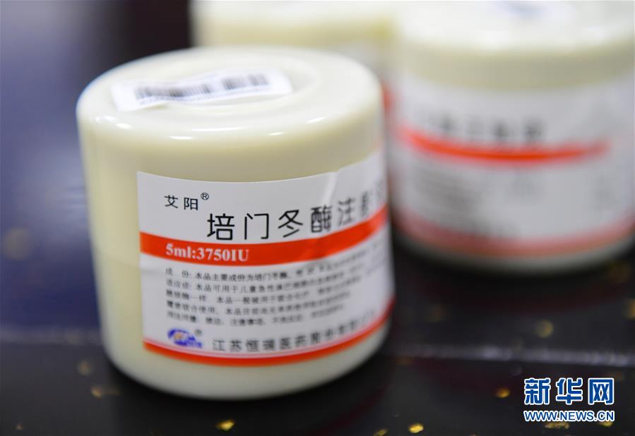 （新華全媒頭條&middot;圖文互動(dòng)）（8）基本藥物目錄升級(jí)給患者帶來(lái)哪些實(shí)惠？