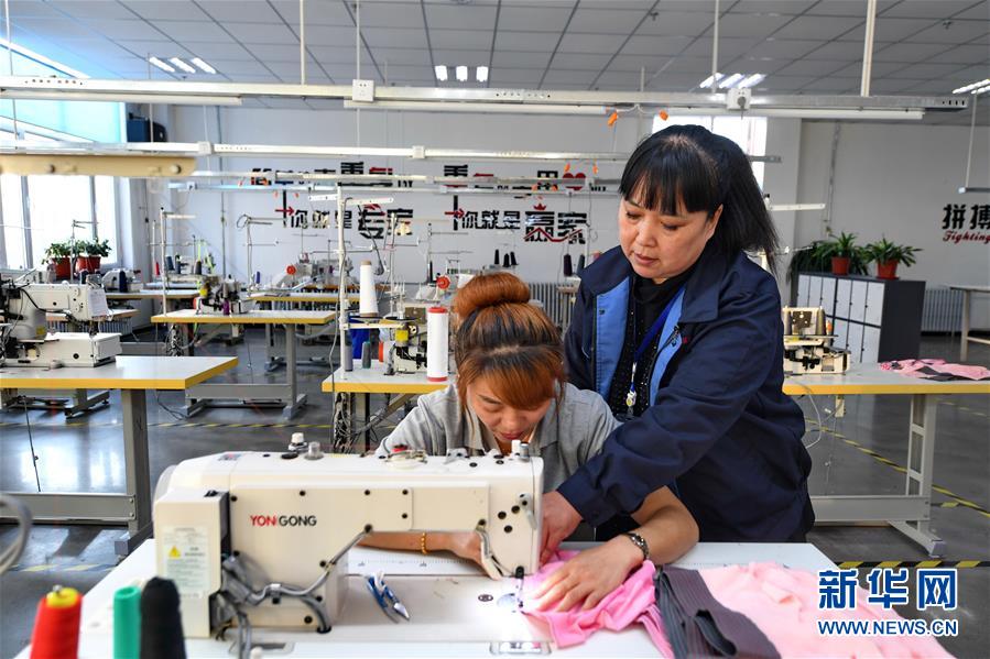 （在習近平新時代中國特色社會主義思想指引下&mdash;&mdash;新時代新作為新篇章&middot;圖文互動）（5）從資源枯竭城市到中國棉襪之鄉(xiāng)&mdash;&mdash;吉林遼源念好民營經濟&ldquo;三字經&rdquo;