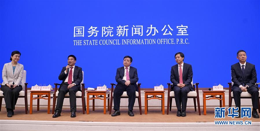 （社會）（2）國新辦舉行&ldquo;改革開放與民營經(jīng)濟(jì)發(fā)展&rdquo;中外記者見面會