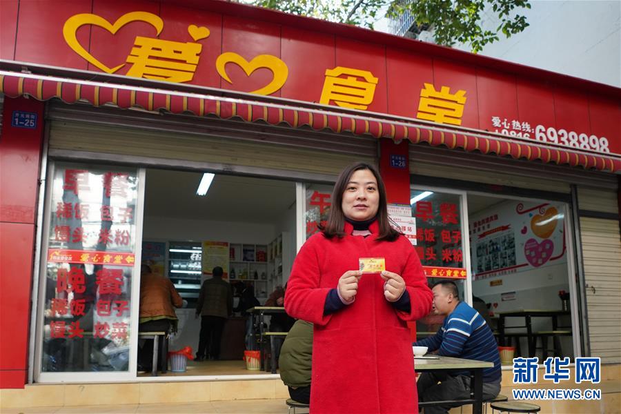 （在習(xí)近平新時代中國特色社會主義思想指引下&middot;慶祝改革開放40周年&middot;共享發(fā)展&middot;圖文互動）（1）幸福感就藏在細(xì)節(jié)里&mdash;&mdash;四川綿陽韓家脊社區(qū)的美好生活探索