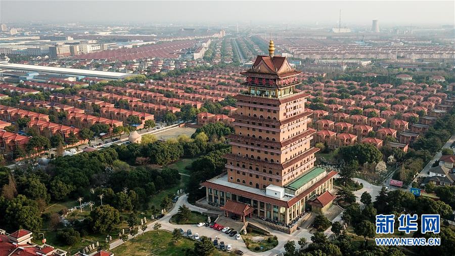 （慶祝改革開放40周年基層行&middot;村莊篇&middot;圖文互動）（2）&ldquo;第一村&rdquo;華西：住房、樓宇刻畫發(fā)展&ldquo;年輪&rdquo;