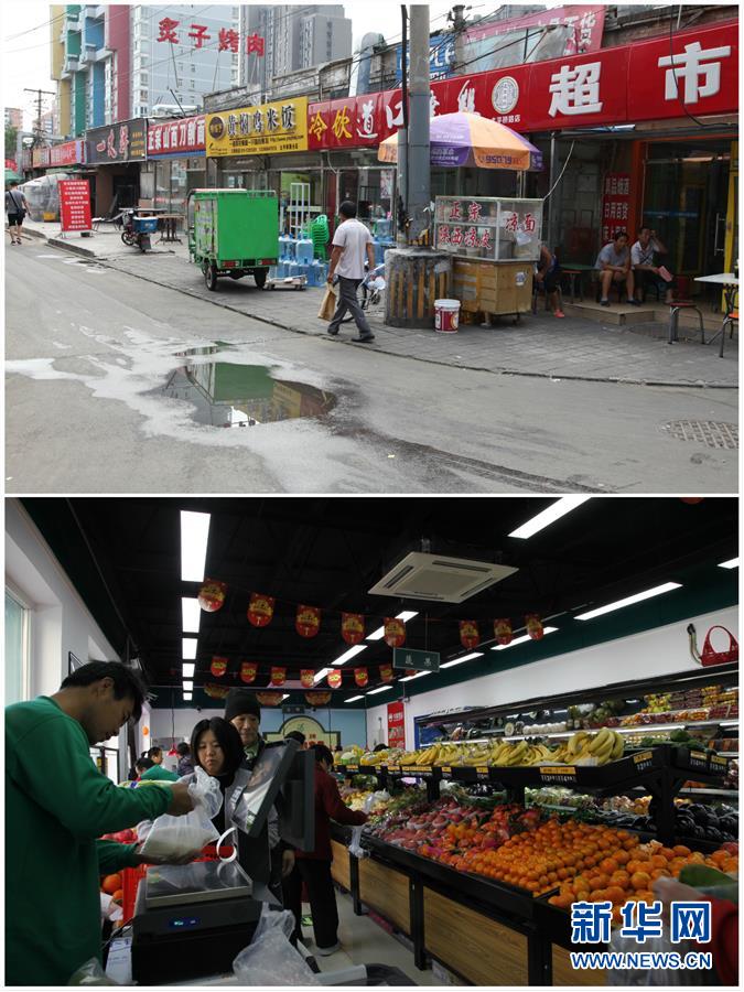 （在習(xí)近平新時(shí)代中國(guó)特色社會(huì)主義思想指引下&mdash;&mdash;新時(shí)代新作為新篇章&middot;圖文互動(dòng)）（2）從&ldquo;沒(méi)人管&rdquo;到&ldquo;有人干&rdquo;&mdash;&mdash;北京創(chuàng)新&ldquo;街鄉(xiāng)吹哨、部門報(bào)到&rdquo;啟示錄（下）