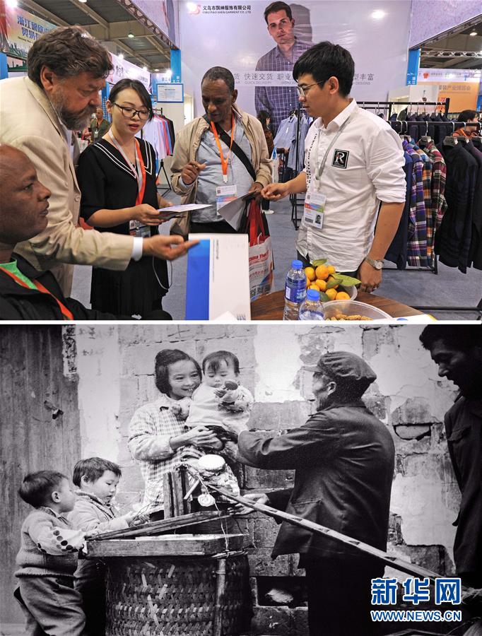 （新華全媒頭條&middot;圖文互動）（3）關(guān)鍵抉擇，必由之路&mdash;&mdash;獻(xiàn)給中國改革開放40周年