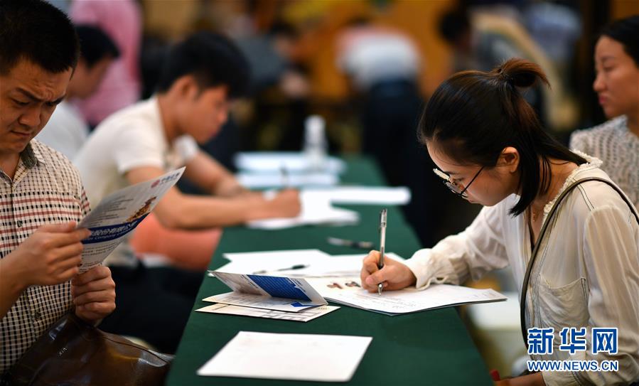 （新華全媒頭條&middot;圖文互動）（13）關(guān)鍵抉擇，必由之路&mdash;&mdash;獻(xiàn)給中國改革開放40周年