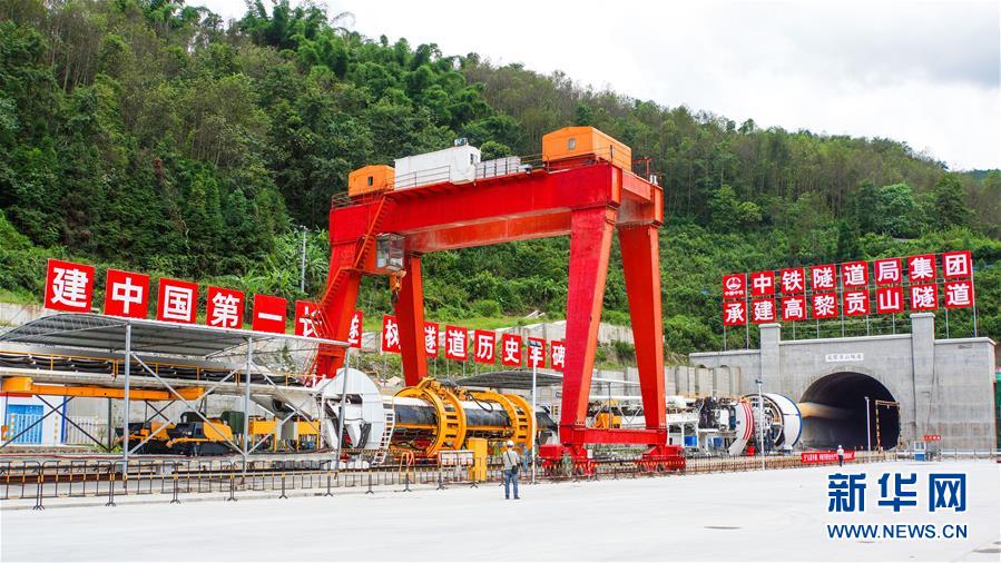 （百城百縣百企調(diào)研行&middot;圖文互動）（4）中國中鐵：在跨越式發(fā)展中成長為世界五百強 