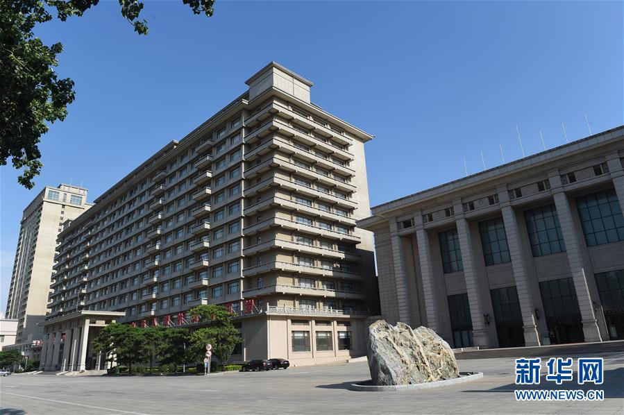 (壯闊東方潮 奮進(jìn)新時(shí)代——慶祝改革開放40年·圖文互動(dòng))(1)億萬人民的共同心聲——京西賓館探訪記