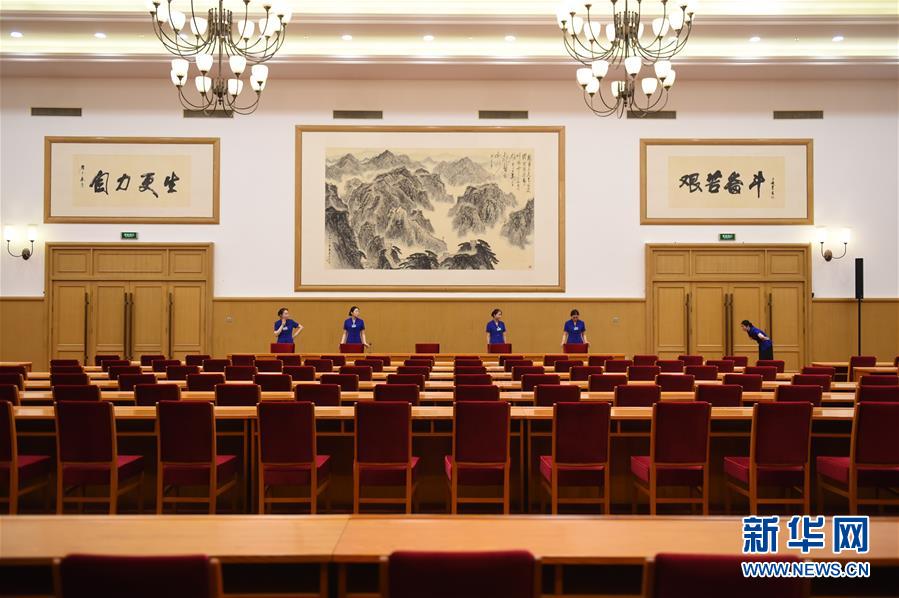 (壯闊東方潮 奮進(jìn)新時(shí)代——慶祝改革開放40年·圖文互動(dòng))(2)億萬人民的共同心聲——京西賓館探訪記