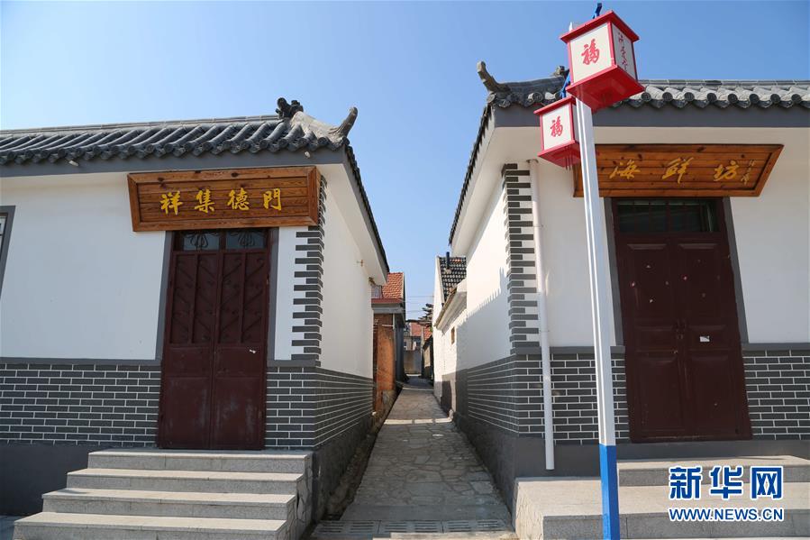 （在習近平新時代中國特色社會主義思想指引下&mdash;&mdash;新時代新作為新篇章&middot;鄉(xiāng)村振興戰(zhàn)略&middot;圖文互動）（4）青島市即墨區(qū)：&ldquo;美麗鄉(xiāng)村&rdquo;既有面子又有里子