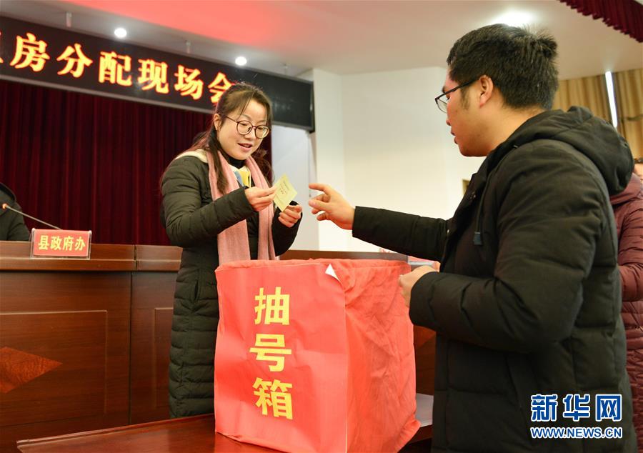 #(社會)(2)貴州天柱:無房戶新年分新房