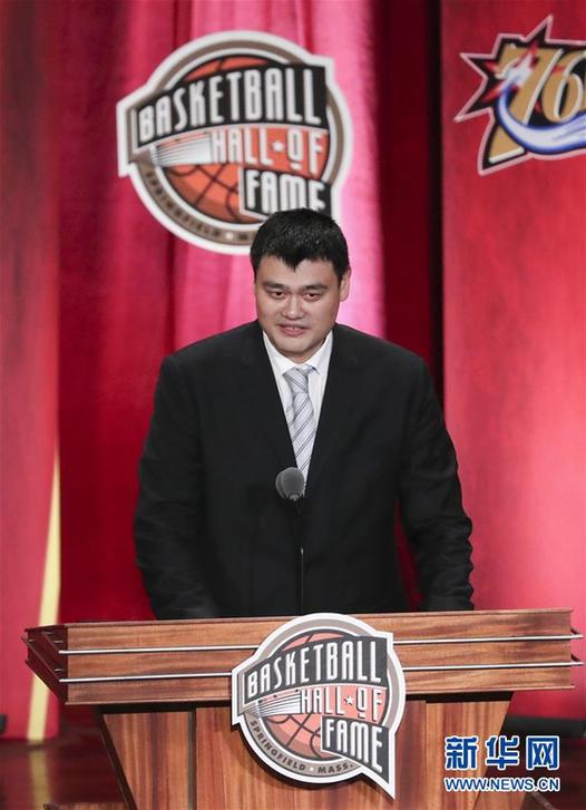 (改革先鋒風采·圖文互動)(1)“希望最大的成功還沒有到來”——記“體育領(lǐng)域交流開放的優(yōu)秀代表”姚明