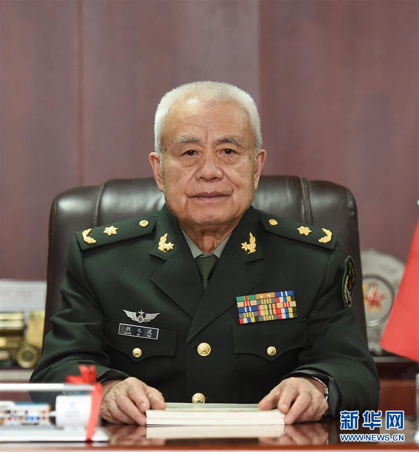 （今日關(guān)注&middot;科技獎(jiǎng)勵(lì)大會(huì)&middot;圖文互動(dòng)）（1）錢七虎：鑄就共和國&ldquo;地下鋼鐵長(zhǎng)城&rdquo;