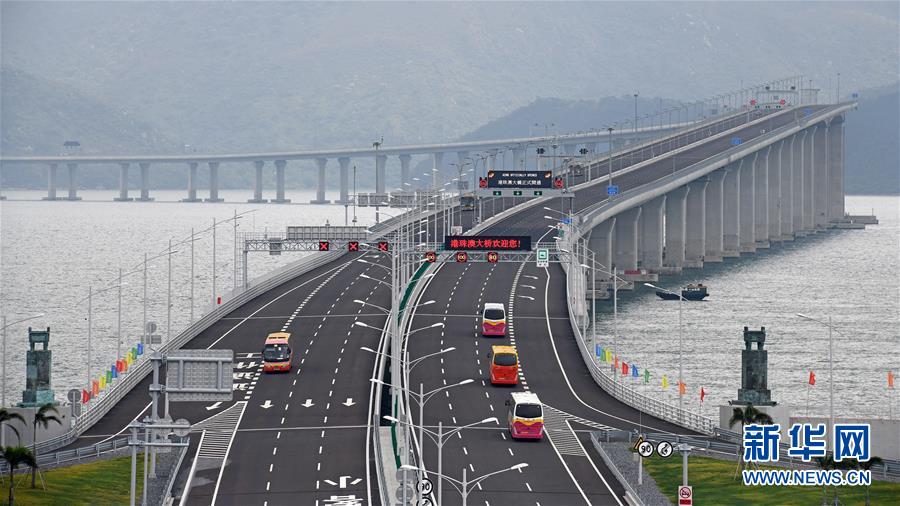 (新華全媒頭條·圖文互動)(6)潮涌珠江兩岸闊——改革開放的“廣東實(shí)踐”