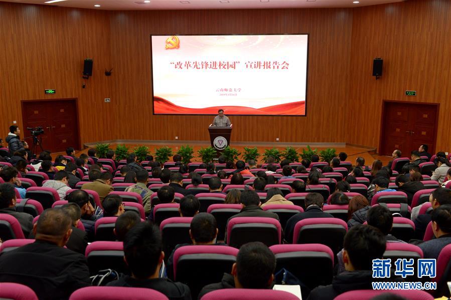 (改革先鋒進校園·圖文互動)(2)郭明義激勵廣大青年學(xué)子堅定理想信念