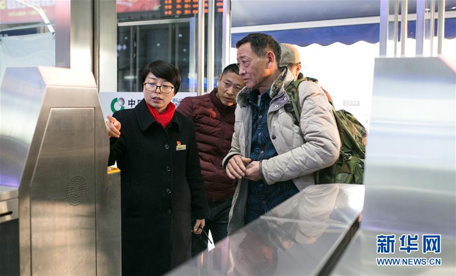 （新春走基層&middot;圖文互動）（3）車站，懂得大海的浪漫&mdash;&mdash;&ldquo;一帶一路&rdquo;夫妻的春節(jié)連線