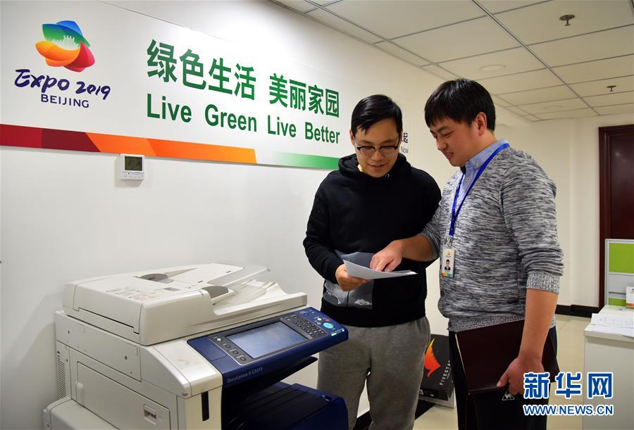 （新華全媒頭條&middot;七樂(lè)無(wú)窮&middot;祝福&middot;圖文互動(dòng)）（5）追夢(mèng)路上的&ldquo;春之聲&rdquo;&mdash;&mdash;祝福之樂(lè)