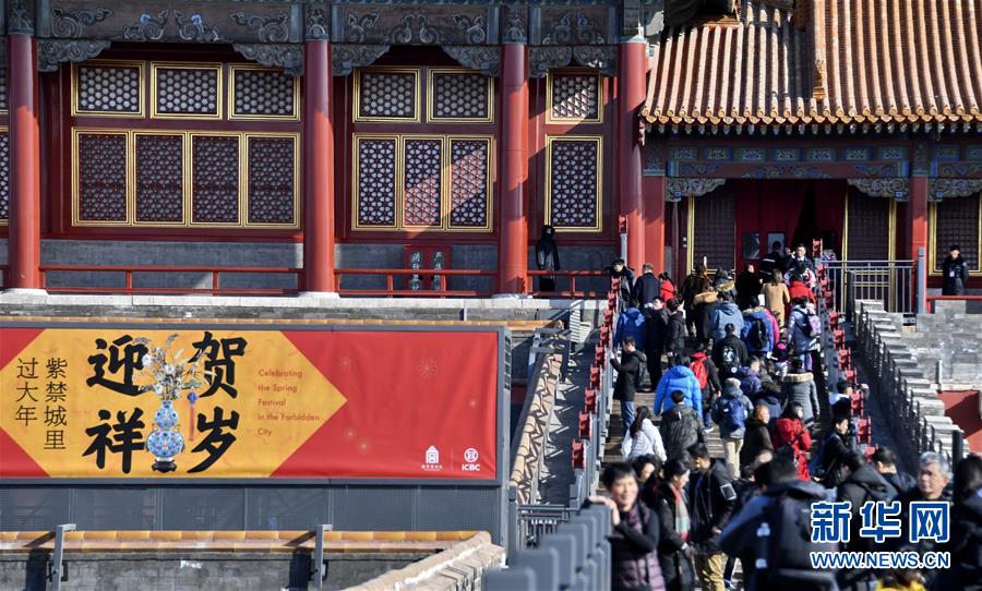 (新華全媒頭條·七樂(lè)無(wú)窮·春節(jié)·圖文互動(dòng))(5)變化中彰顯中國(guó)發(fā)展活力——透視過(guò)年方式之變