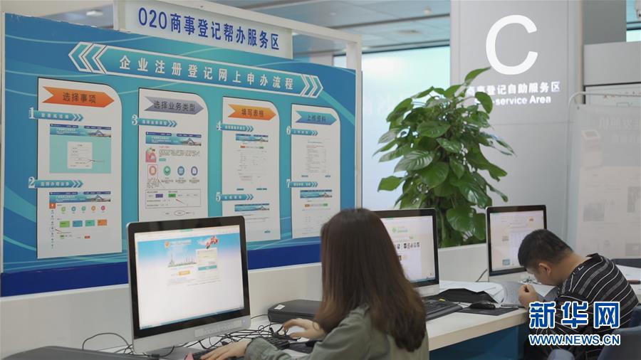 (兩會(huì)前夕看落實(shí)·圖文互動(dòng))(1)“三個(gè)第一”催奮進(jìn) 珠江潮起再出發(fā)——廣東落實(shí)習(xí)近平總書記全國(guó)兩會(huì)重要講話精神紀(jì)實(shí)