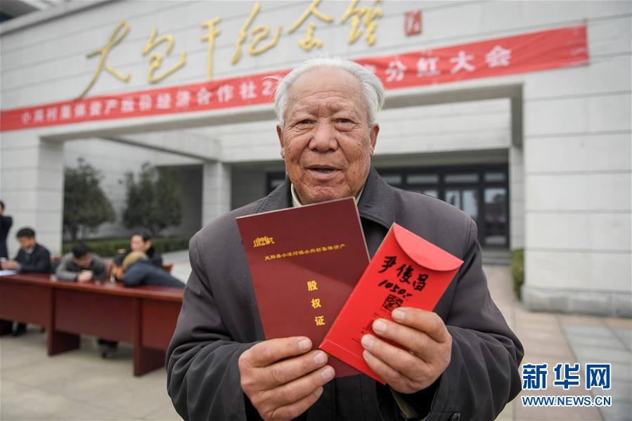 （兩會(huì)前夕看落實(shí)&middot;圖文互動(dòng)）（5）踐行&ldquo;三嚴(yán)三實(shí)&rdquo; 譜寫(xiě)改革新篇&mdash;&mdash;安徽落實(shí)習(xí)近平總書(shū)記全國(guó)兩會(huì)重要講話(huà)精神紀(jì)實(shí)