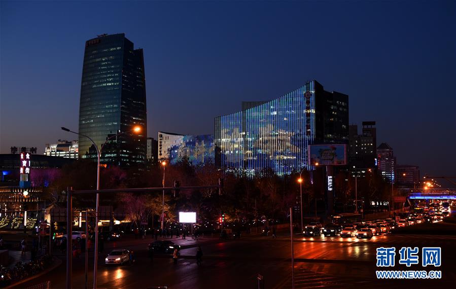 （在習近平新時代中國特色社會主義思想指引下&mdash;&mdash;新時代新作為新篇章&middot;圖文互動）（1）創(chuàng)新發(fā)展打造&ldquo;首善樣本&rdquo;&mdash;&mdash;北京建設全國科技創(chuàng)新中心按下&ldquo;加速鍵&rdquo;