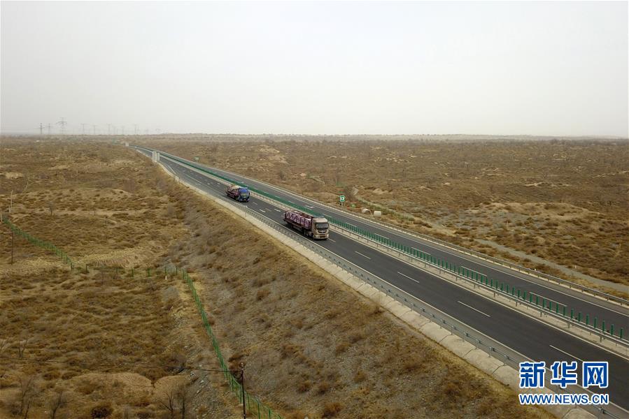 （新華全媒頭條&middot;圖文互動(dòng)）（8）八步沙&middot;六老漢&middot;三代人