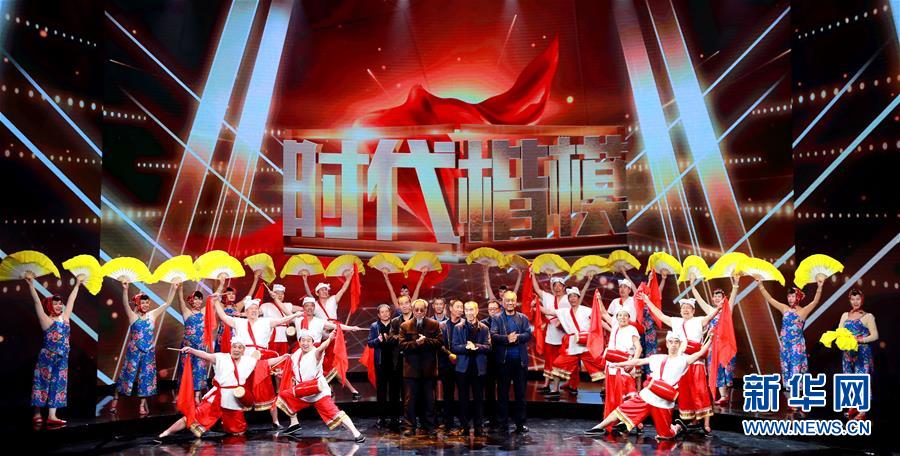 （圖文互動(dòng)）（1）中央宣傳部授予甘肅省古浪縣八步沙林場(chǎng)&ldquo;六老漢&rdquo;三代人治沙造林先進(jìn)群體&ldquo;時(shí)代楷模&rdquo;稱(chēng)號(hào)