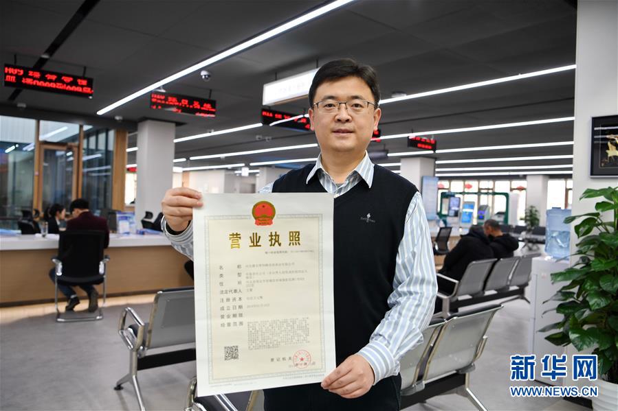 （新華全媒頭條&middot;圖文互動(dòng)）（12）奮進(jìn)，向著未來(lái)之城！&mdash;&mdash;河北雄安新區(qū)建設(shè)發(fā)展兩周年紀(jì)實(shí)