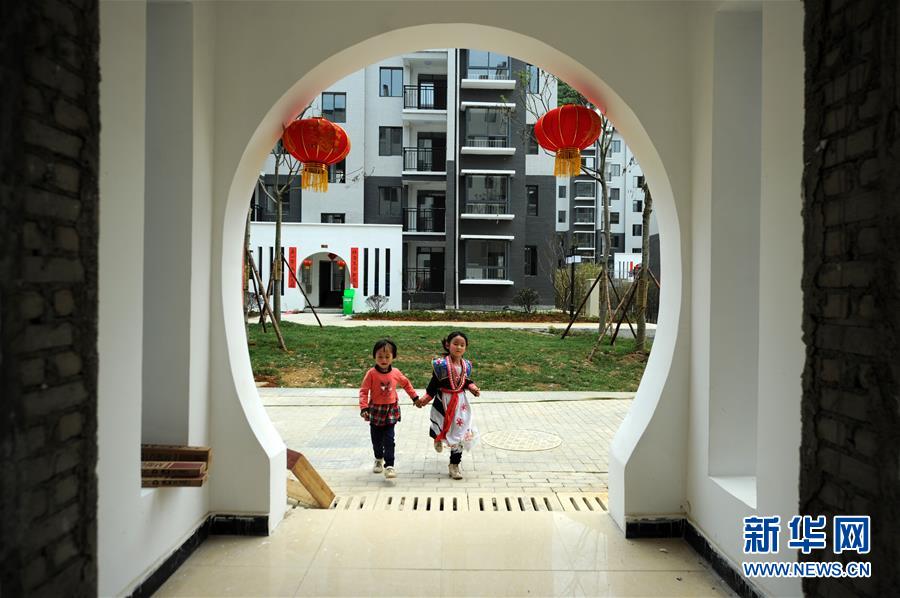 （在習(xí)近平新時代中國特色社會主義思想指引下&mdash;&mdash;新時代新作為新篇章&middot;圖文互動）（1）&ldquo;搬遷到哪里，服務(wù)就延伸到哪里&rdquo;&mdash;&mdash;貴州推進(jìn)易地扶貧搬遷&ldquo;后半篇文章&rdquo; 